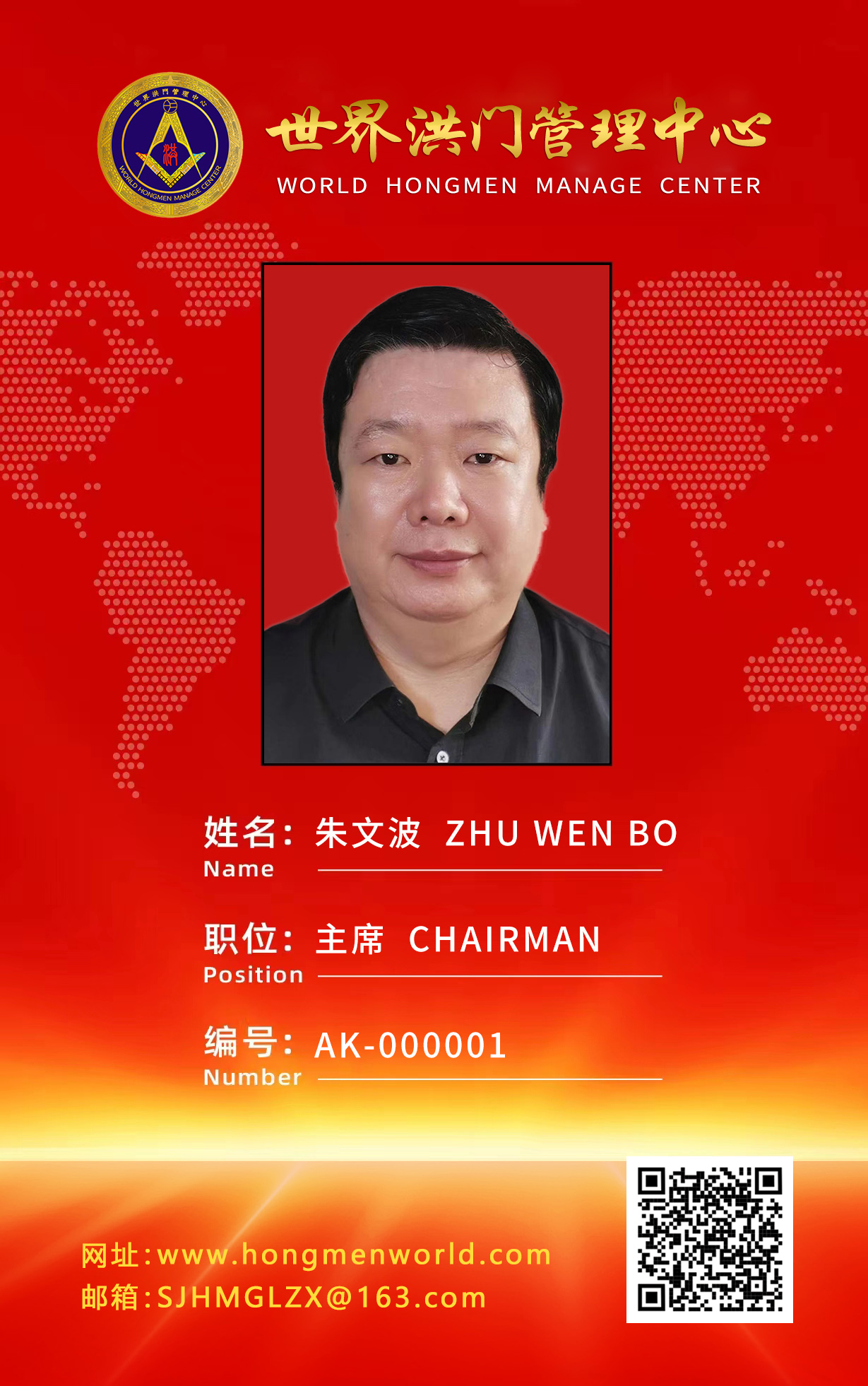 微信图片_20231007160914.jpg